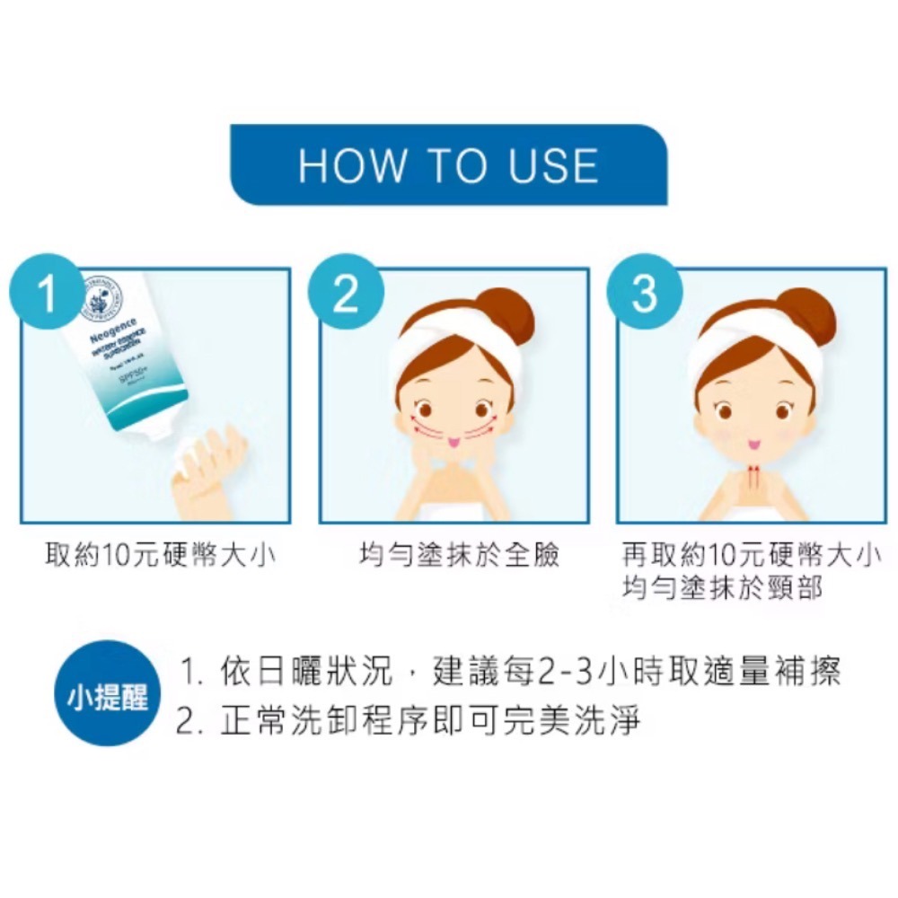 【限時購】霓淨思海洋友善水感全效防曬乳50ml✖️3入-細節圖6