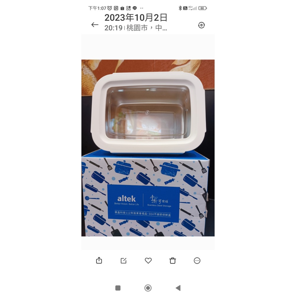 掌廚可樂膳304不銹鋼保鮮盒，容量1540ml,淨重280克-細節圖2