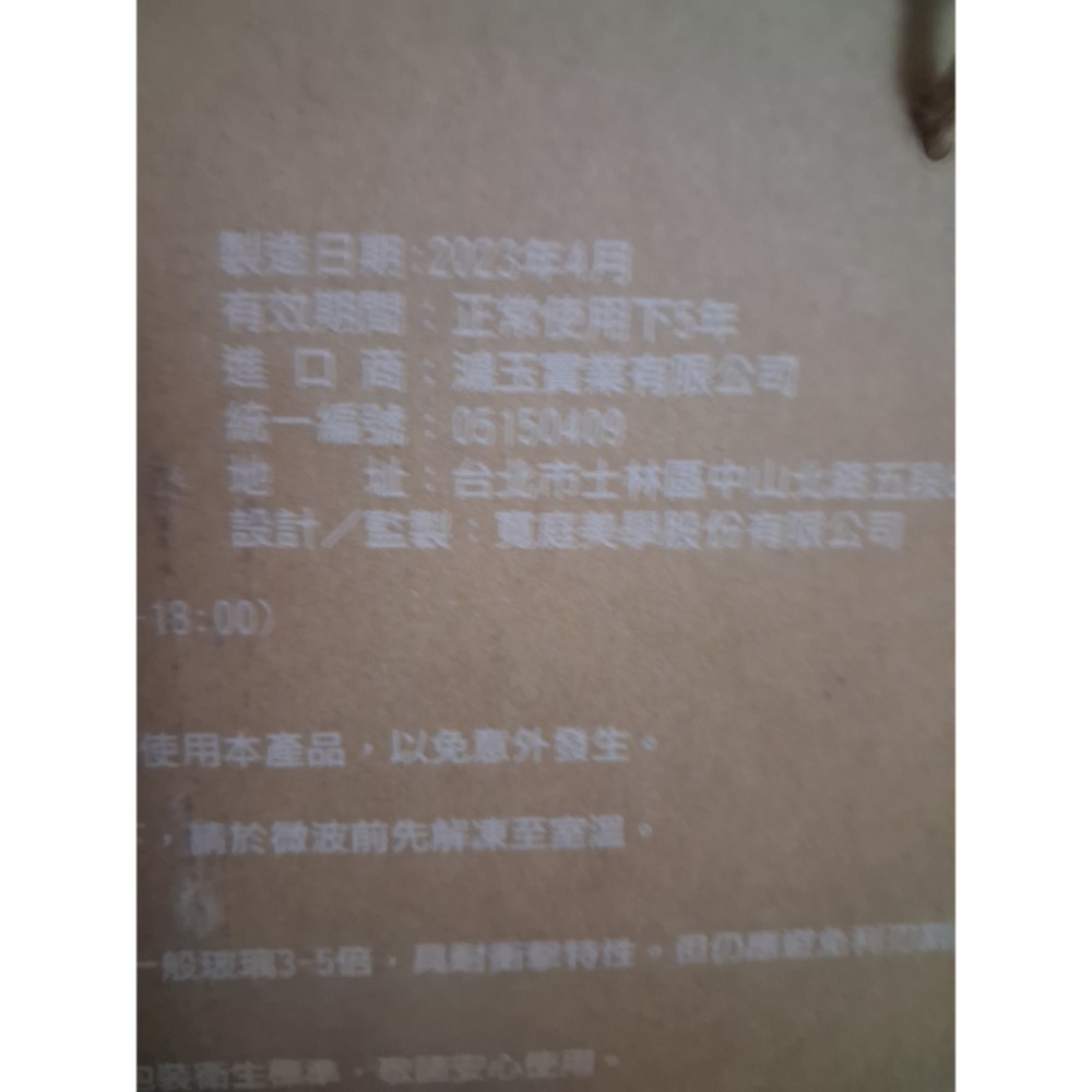 永豐金送的寬庭豐收兩入盤組。是提升您們品味的收藏品，也是最佳伴手禮。-細節圖3