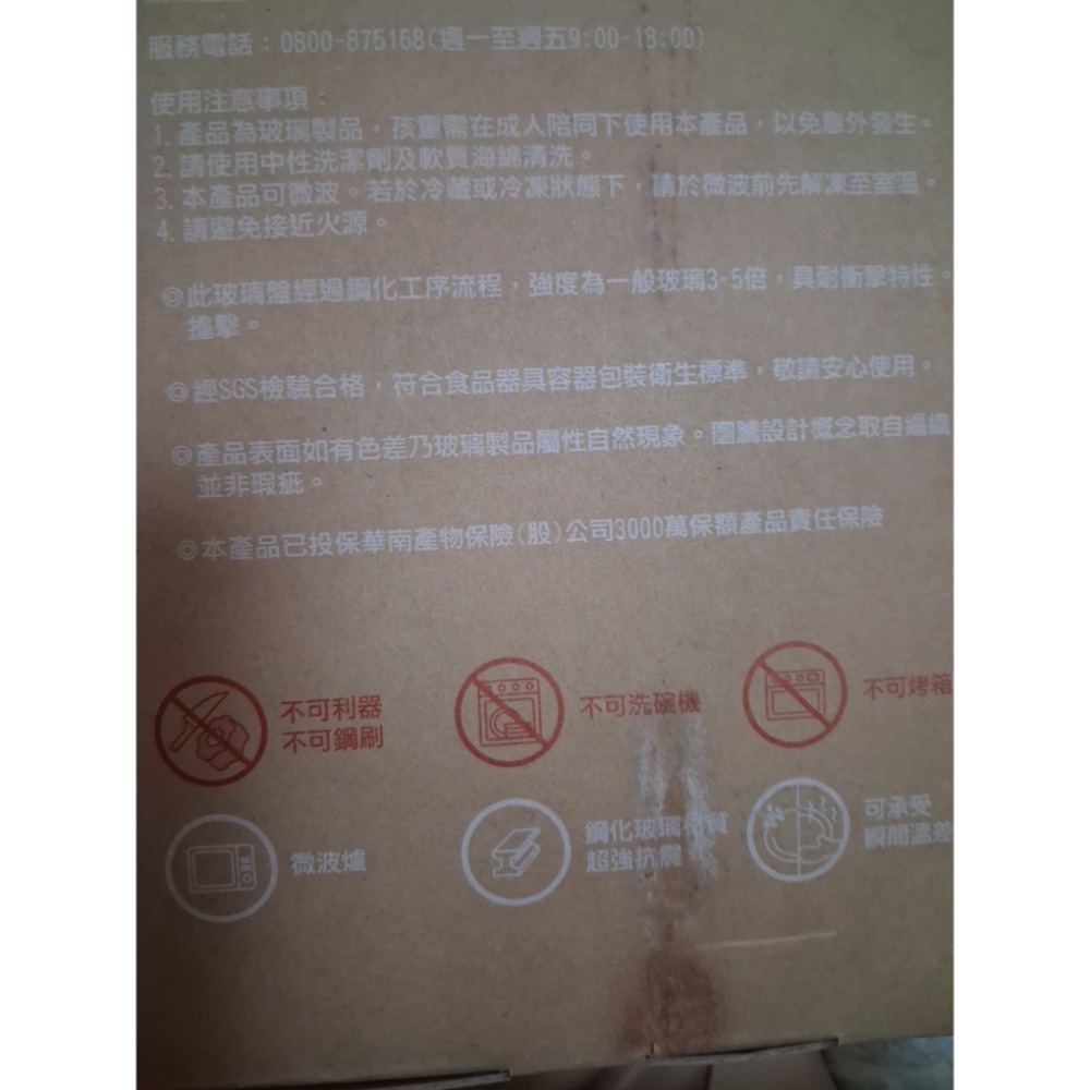 永豐金送的寬庭豐收兩入盤組。是提升您們品味的收藏品，也是最佳伴手禮。-細節圖4