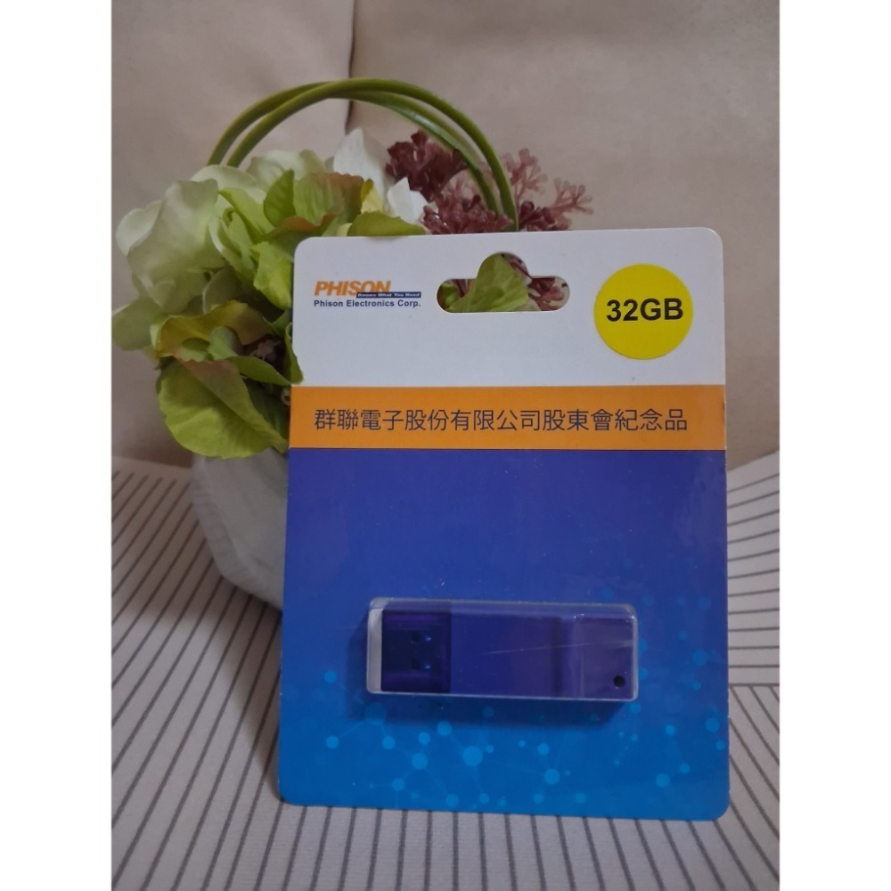 宇瞻公司送的32G隨身碟群聯公司送的32G隨身碟（隨機出）-細節圖2