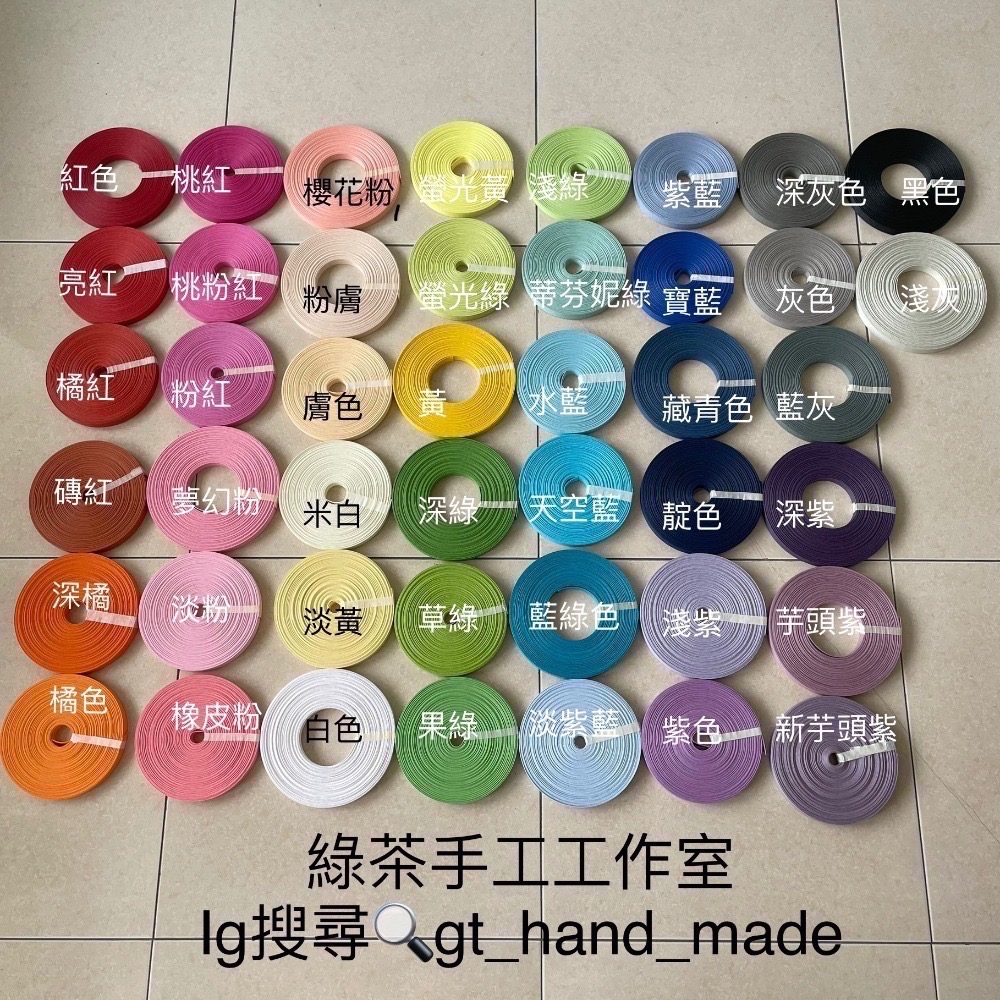 20m紙藤、紙籐、紙繩、紙籐籃、材料、紙籐材料、紙籐帶、環保紙籐、手作材料、編織材料-細節圖2