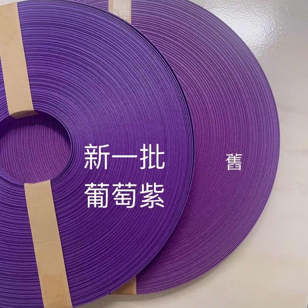 🔥現貨 🔥日本紙藤  2-1賣場  5m 紙籐 紙繩 手作材料 紙籐編織 環保紙籐-規格圖6