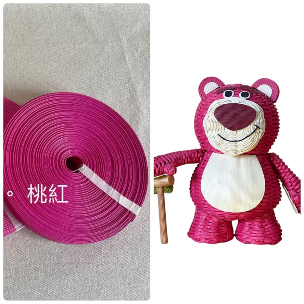5m （500公分）紙藤、紙籐、紙繩、紙籐籃、手工材料、紙籐材料、紙籐帶、環保紙籐、手作材料、編織材料-規格圖5