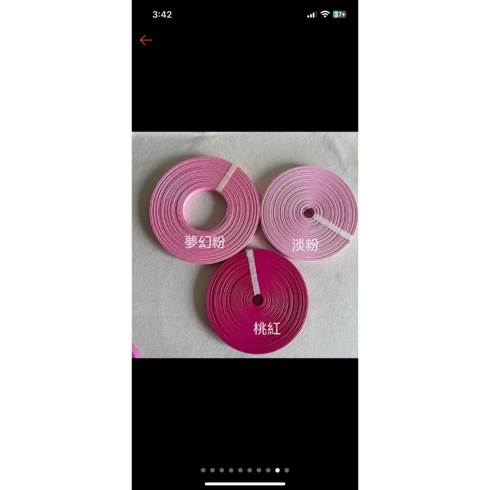 5m （500公分）紙藤、紙籐、紙繩、紙籐籃、手工材料、紙籐材料、紙籐帶、環保紙籐、手作材料、編織材料-規格圖5