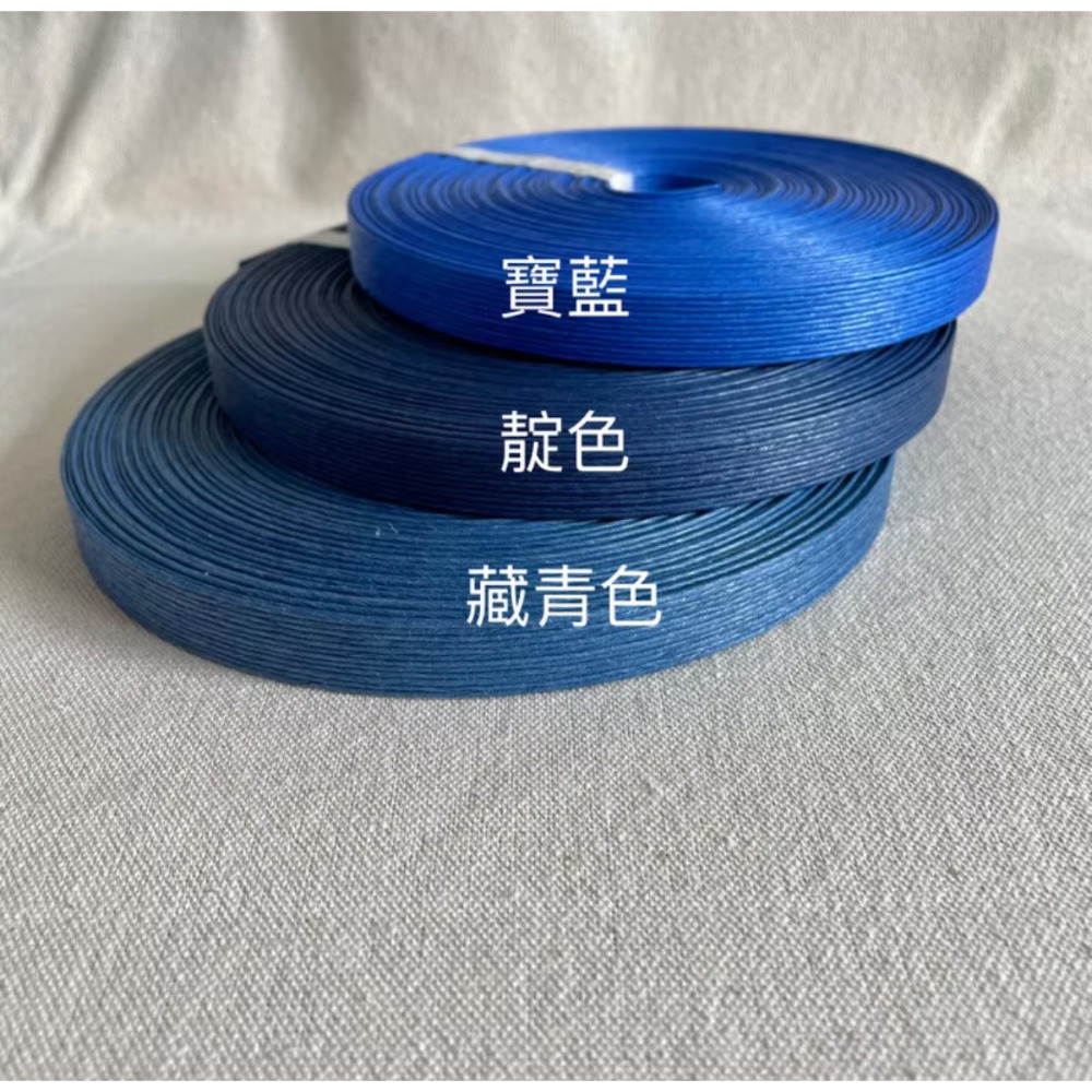 5m （500公分）紙藤、紙籐、紙繩、紙籐籃、手工材料、紙籐材料、紙籐帶、環保紙籐、手作材料、編織材料-規格圖5