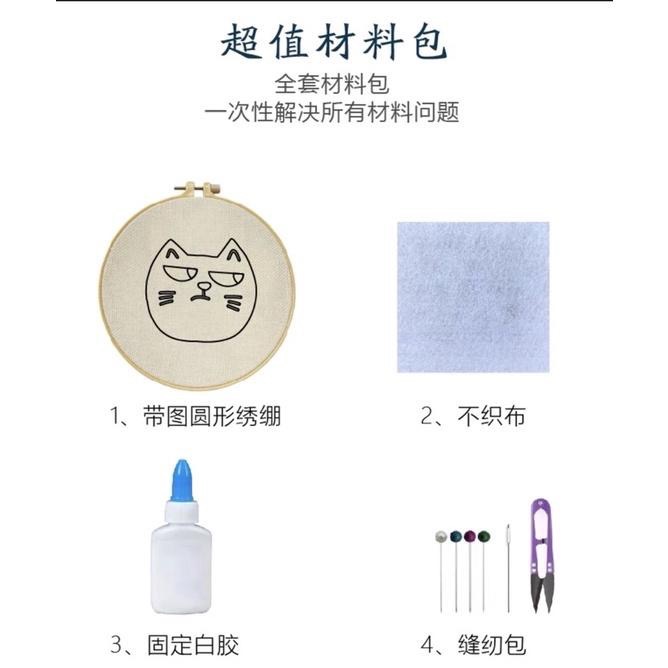 🔥戳戳繡 （含工具） 貓咪 俄羅斯戳戳繡 貓 生日禮物 杯墊 可愛貓咪-細節圖5