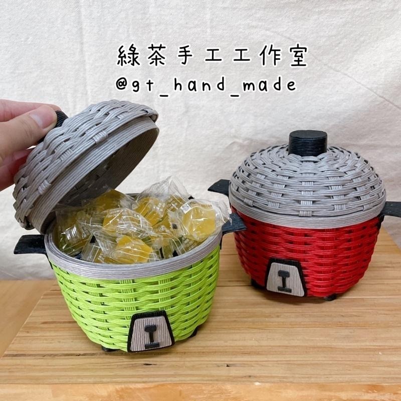 🔺電鍋 成品/ DIY 材料包 聖誕節禮物 畢業禮物 紙藤籃 紙藤 紙籐 糖果盒 收納籃 便條紙盒 辦公用品 生日禮物-細節圖4