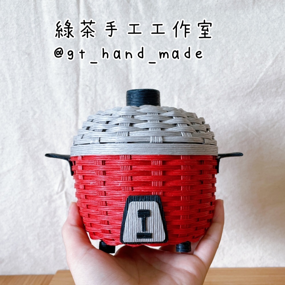 🔺電鍋 成品/ DIY 材料包 聖誕節禮物 畢業禮物 紙藤籃 紙藤 紙籐 糖果盒 收納籃 便條紙盒 辦公用品 生日禮物-規格圖9
