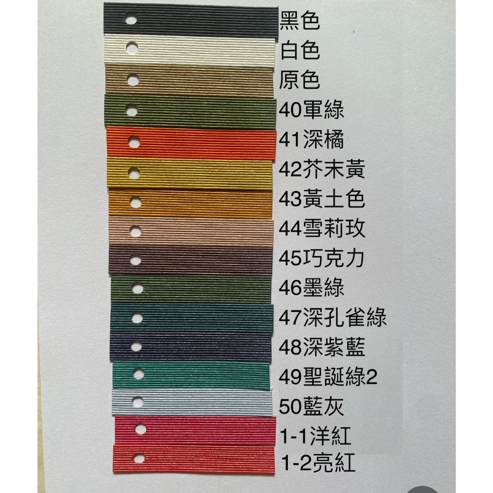 🔥現貨 🔥日本紙藤 2-2賣場 5m 紙籐 紙繩 手作材料 紙籐編織 環保紙籐-細節圖3