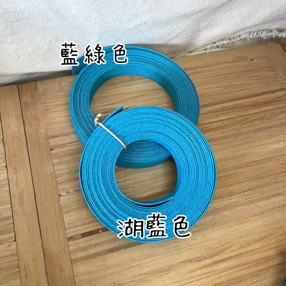 🔥現貨 🔥日本紙藤 2-2賣場 5m 紙籐 紙繩 手作材料 紙籐編織 環保紙籐-規格圖6