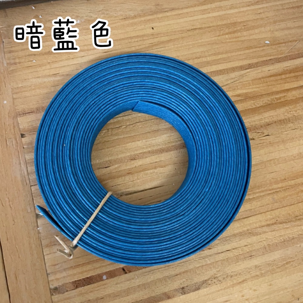 🔥現貨 🔥日本紙藤 2-2賣場 5m 紙籐 紙繩 手作材料 紙籐編織 環保紙籐-規格圖6