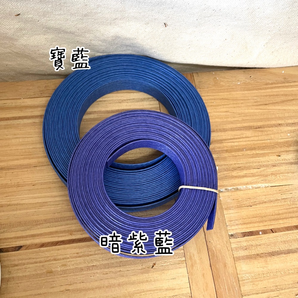 🔥現貨 🔥日本紙藤 2-2賣場 5m 紙籐 紙繩 手作材料 紙籐編織 環保紙籐-規格圖6