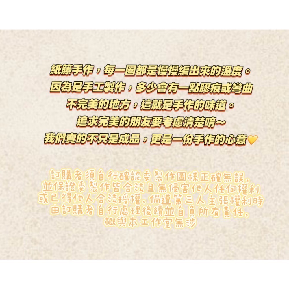 客製紙籐籃 造型紙籐籃 手作禮物 生日禮物 收納籃-細節圖2