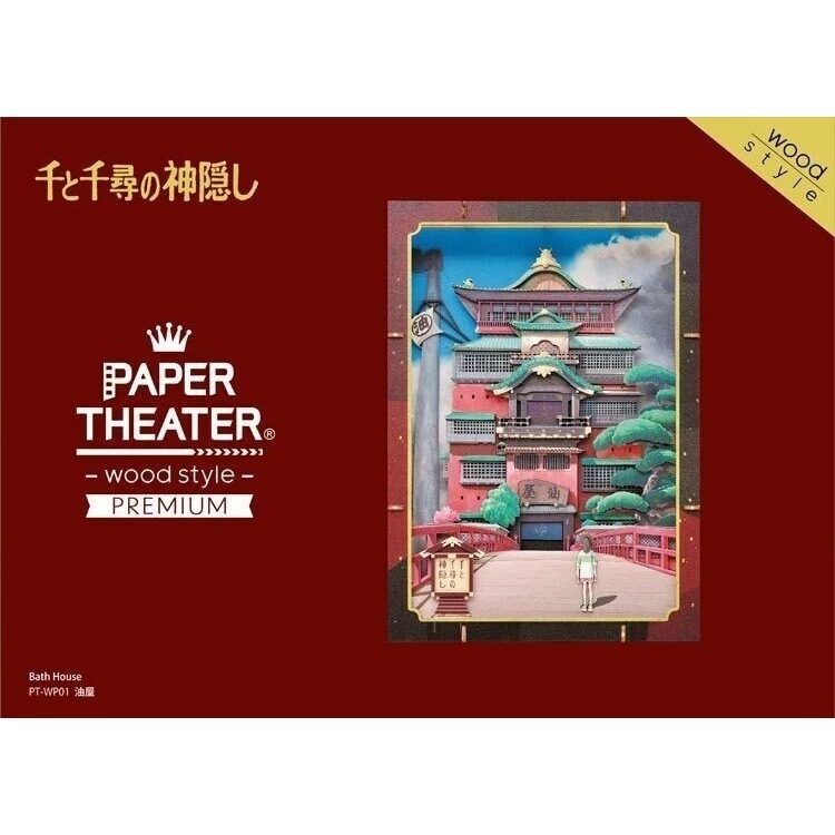 🇯🇵日本正版 宮崎駿 紙劇場 吉卜力 霍爾移動城堡 神隱少女 魔女宅急便 龍貓 心之谷 PAPER THEATER-規格圖3