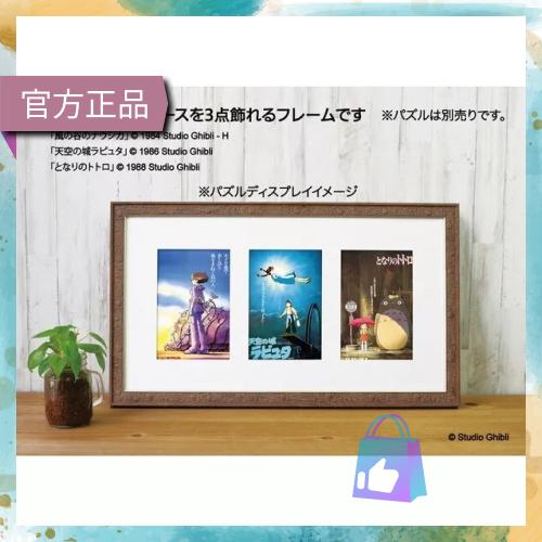 🇯🇵日本正版 宮崎駿 拼圖框 500 1000 150x3片 仿木浮雕 吉卜力 龍貓 神隱少女 魔女宅急便 霍爾移動城堡-細節圖4