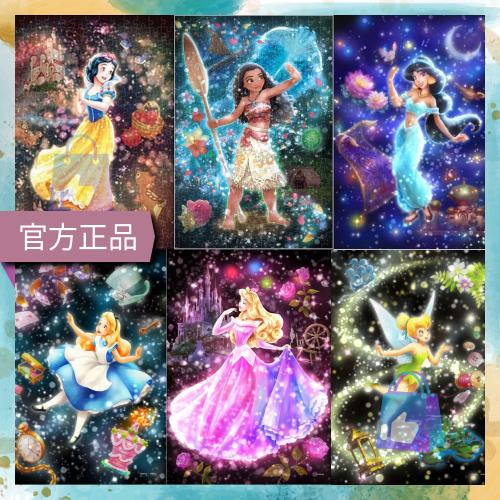 🇯🇵日本正版 迪士尼公主 魔法光 透明拼圖 266片 海洋奇緣 莫娜 小美人魚 艾莎 睡美人 長髮公主 灰姑娘 愛麗絲-細節圖2