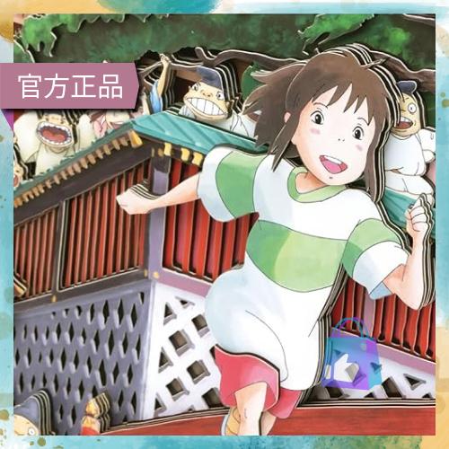 🇯🇵日本正版 宮崎駿 紙影藝術 PAPER SHADOW ART 魔女宅急便 龍貓 神隱少女 紙劇場 吉卜力-細節圖5