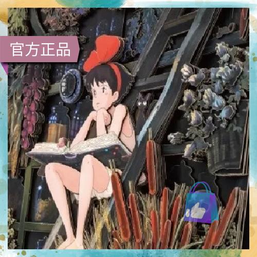 🇯🇵日本正版 宮崎駿 紙影藝術 PAPER SHADOW ART 魔女宅急便 龍貓 神隱少女 紙劇場 吉卜力-細節圖7