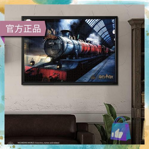 🇯🇵日本正版 哈利波特 1000片 閃光魔法拼圖 霍格華茲特快列車 (51x73.5cm)-細節圖2
