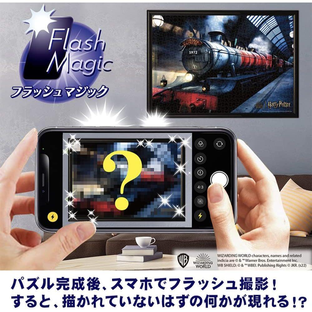 🇯🇵日本正版 哈利波特 1000片 閃光魔法拼圖 霍格華茲特快列車 (51x73.5cm)-細節圖3