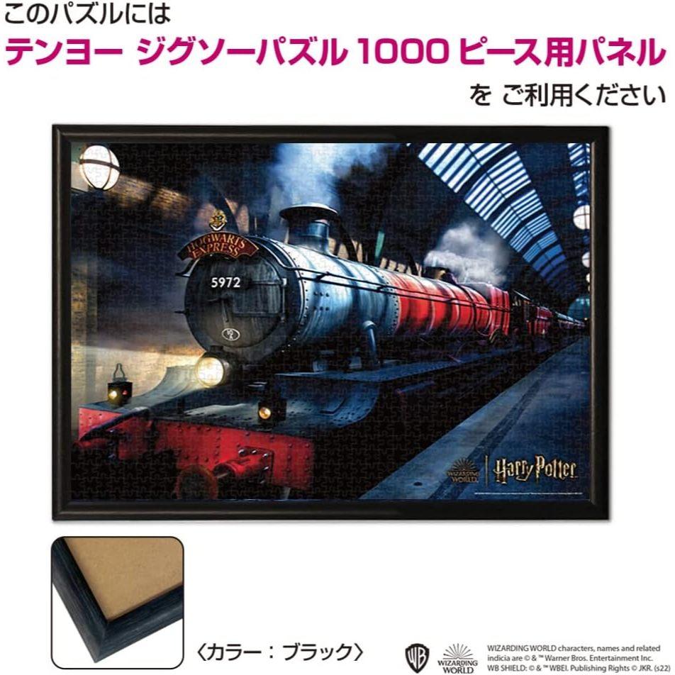🇯🇵日本正版 哈利波特 1000片 閃光魔法拼圖 霍格華茲特快列車 (51x73.5cm)-細節圖4