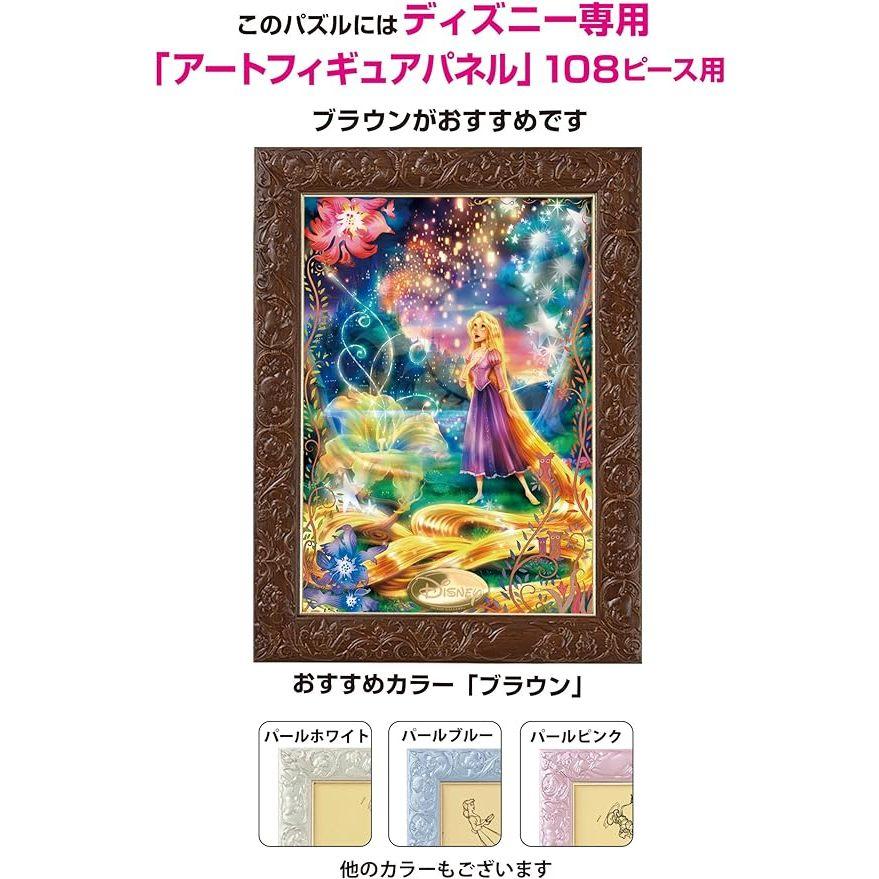 🇯🇵日本正版 長髮公主 樂佩 夜光拼圖 108片 閃亮的魔法頭髮 迪士尼公主-細節圖3