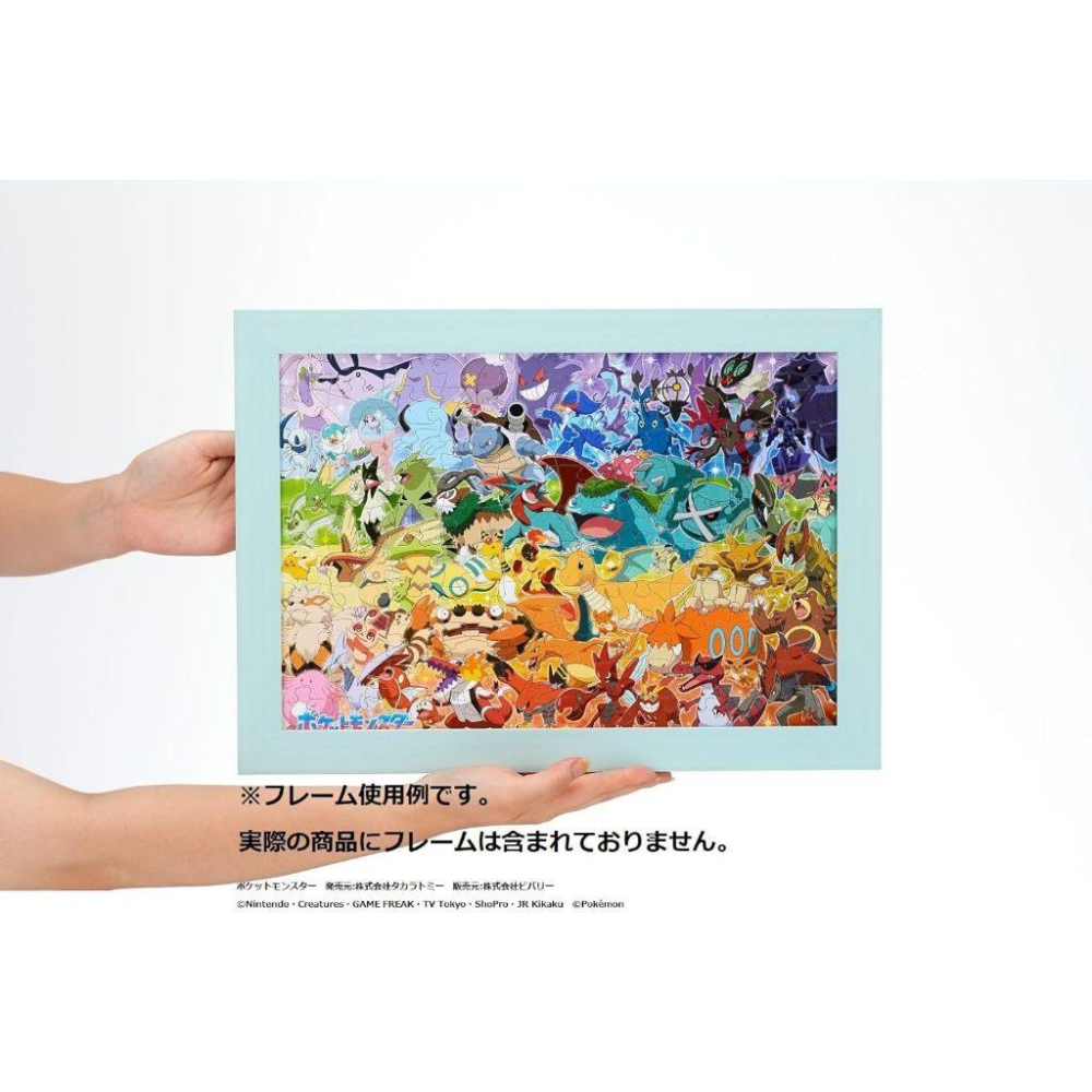 🇯🇵日本製造 寶可夢 多彩漸層 拼圖 100片 (26x38cm) BEVERLY 火龍 水箭龜 妙蛙種子-細節圖4