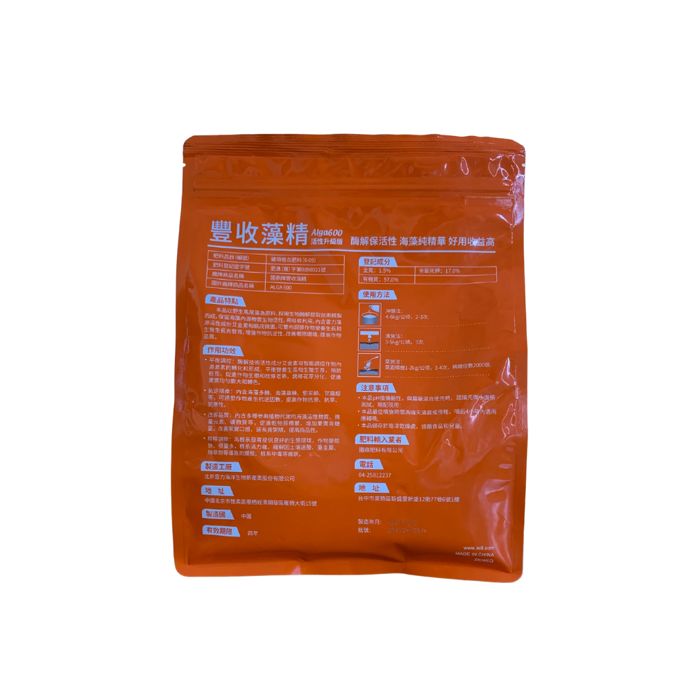 【有杏】豐收藻精 1kg｜促進開根 抗逆境｜57%有機質 酶解馬尾藻精華 土壤 葉面兩用-細節圖2