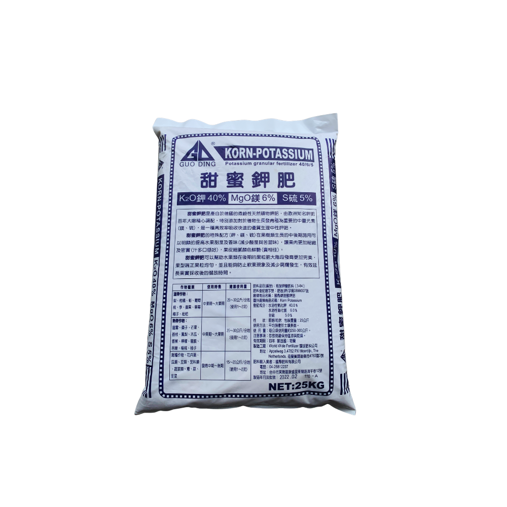 【有杏】甜蜜鉀肥25kg｜高鉀肥 大果期增甜適用｜天然礦物鉀40%鎂6%硫5%｜果實著色硬度提升-細節圖2