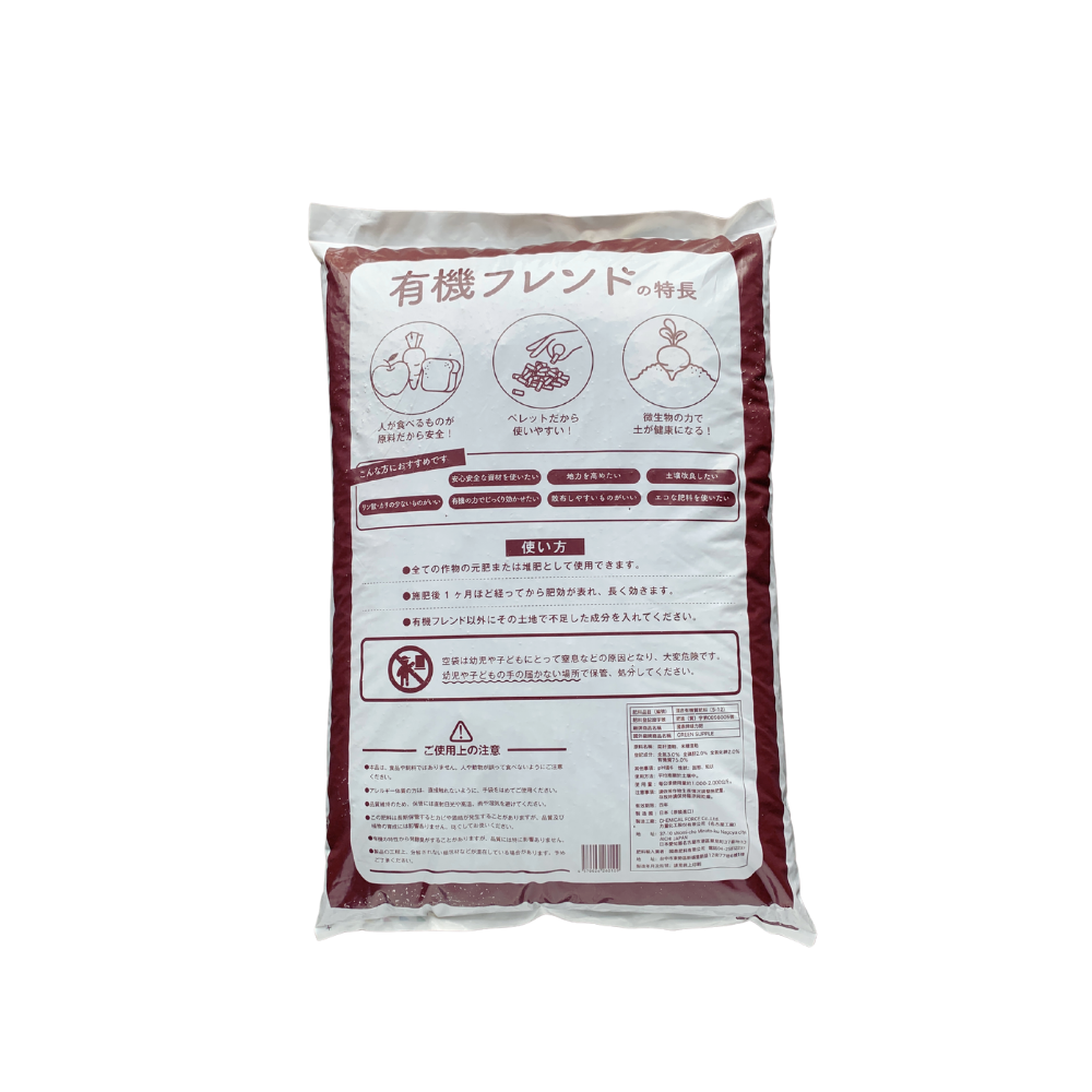 【有杏】日本JAS有機肥 綠力肥20kg｜完全發酵完全腐熟｜有機栽培基肥｜果樹蔬菜｜氮3磷2鉀2-細節圖2