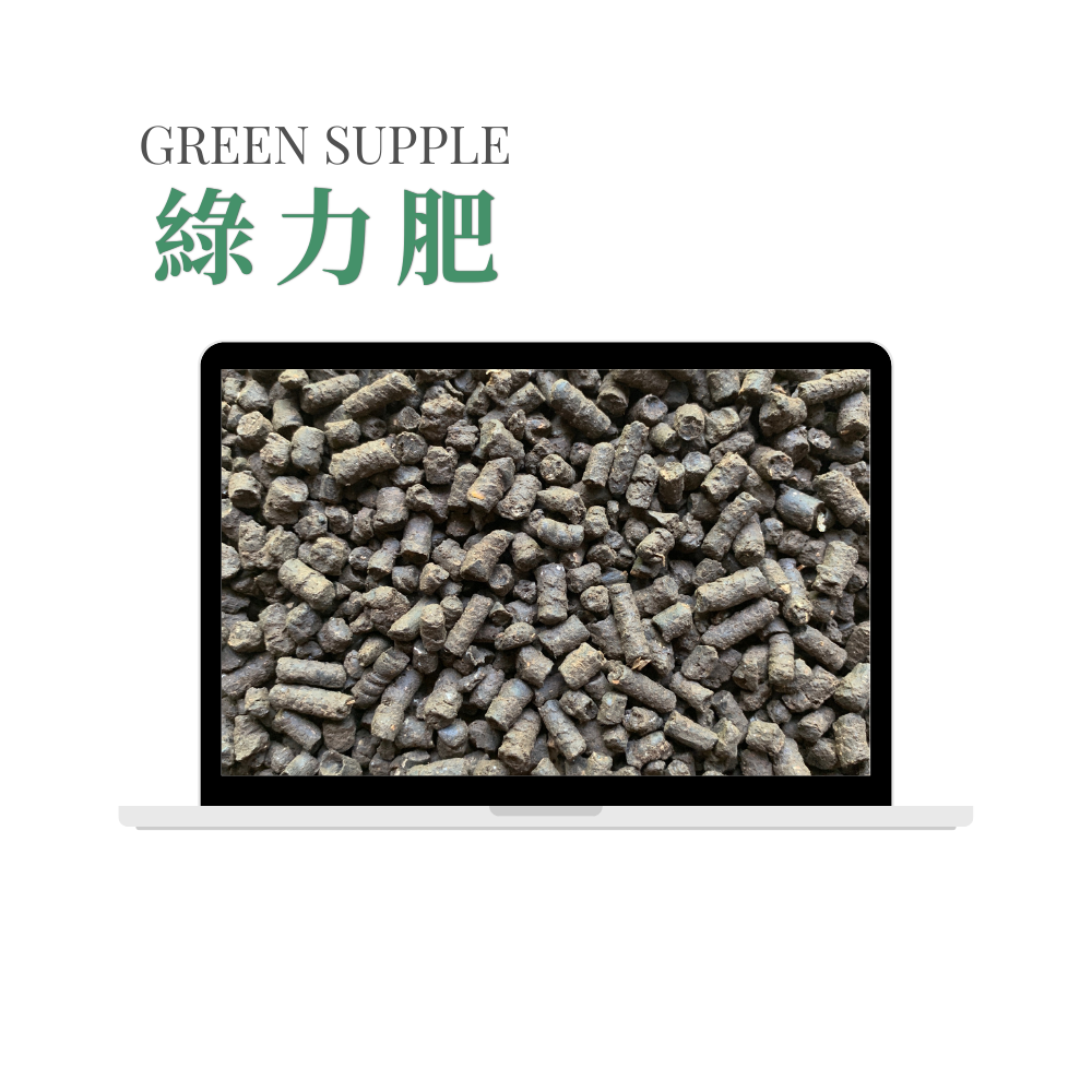 【有杏】日本JAS有機肥 綠力肥20kg｜完全發酵完全腐熟｜有機栽培基肥｜果樹蔬菜｜氮3磷2鉀2-細節圖3