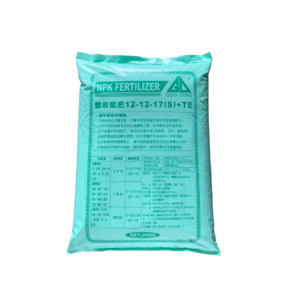 【有杏】豐收藍肥 綠粒 20kg｜歐洲進口 藍肥NPK 12-12-17+Mg+B｜高鉀肥 長效穩定配方 DMPP-細節圖2