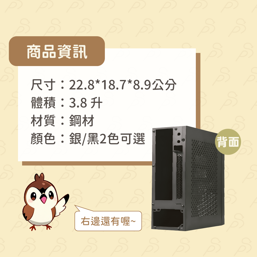 【奈系列】SKT38鋼板最小顯卡機(銀/黑)-細節圖3