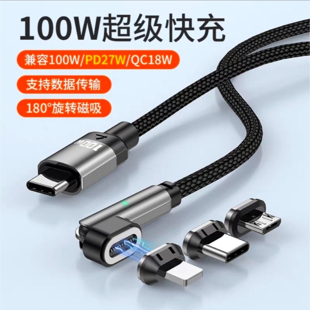 倍思PD100w高速磁吸Type-c數據線  倍魅磁吸線 2026新款11pin 磁吸線 共2款 iPhone 17-細節圖4