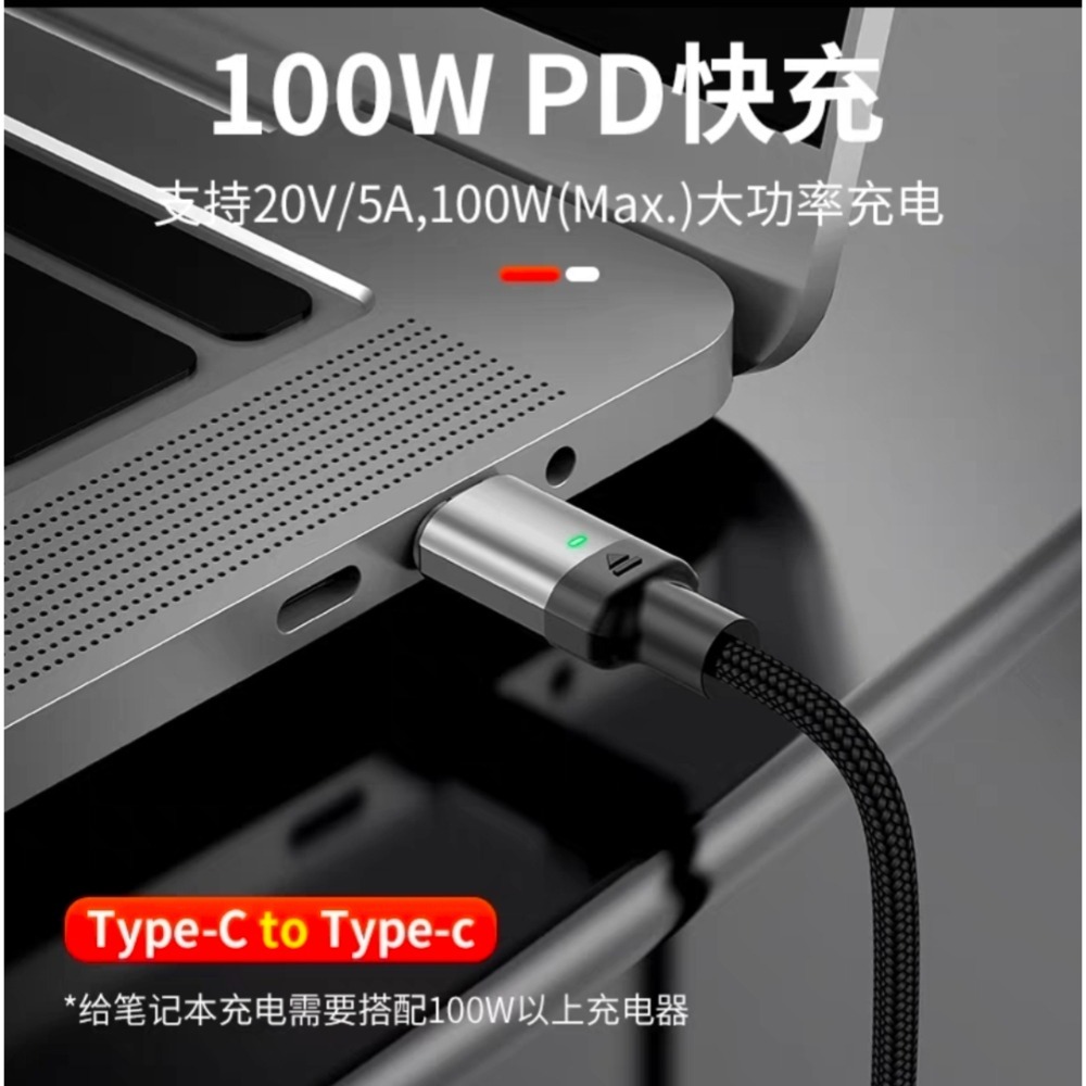 倍思PD100w高速磁吸Type-c數據線  倍魅磁吸線 2026新款11pin 磁吸線 共2款 iPhone 17-細節圖7