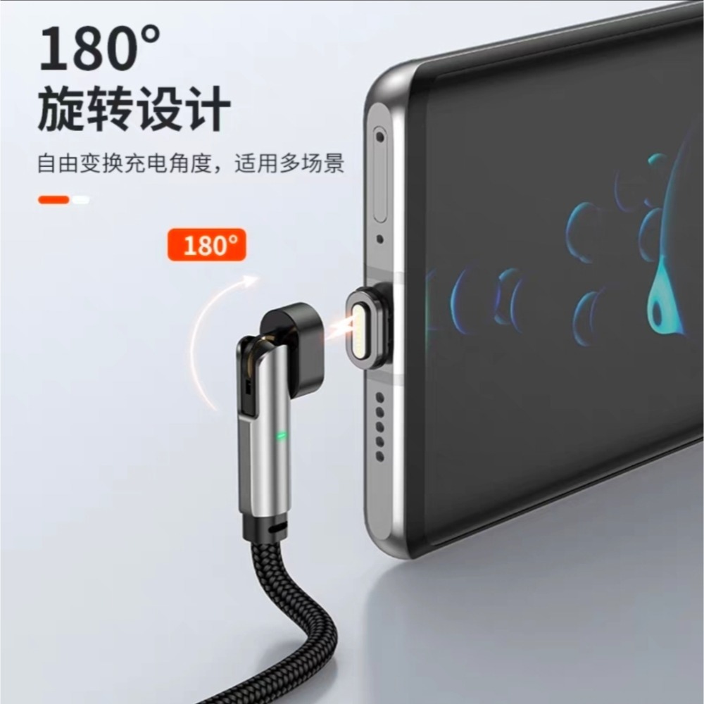 倍思PD100w高速磁吸Type-c數據線  倍魅磁吸線 2026新款11pin 磁吸線 共2款 iPhone 17-細節圖10