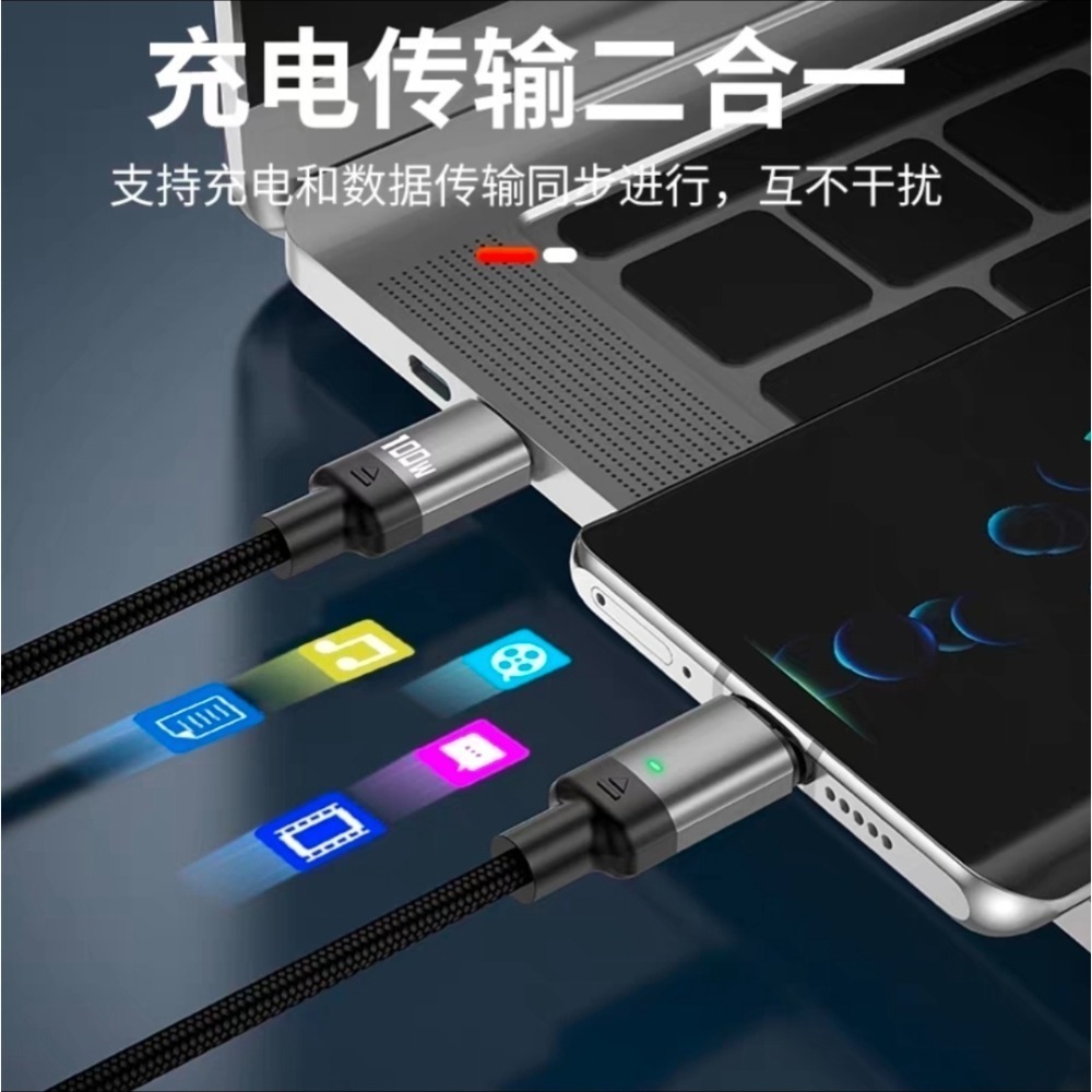倍思PD100w高速磁吸Type-c數據線  倍魅磁吸線 2026新款11pin 磁吸線 共2款 iPhone 17-細節圖8