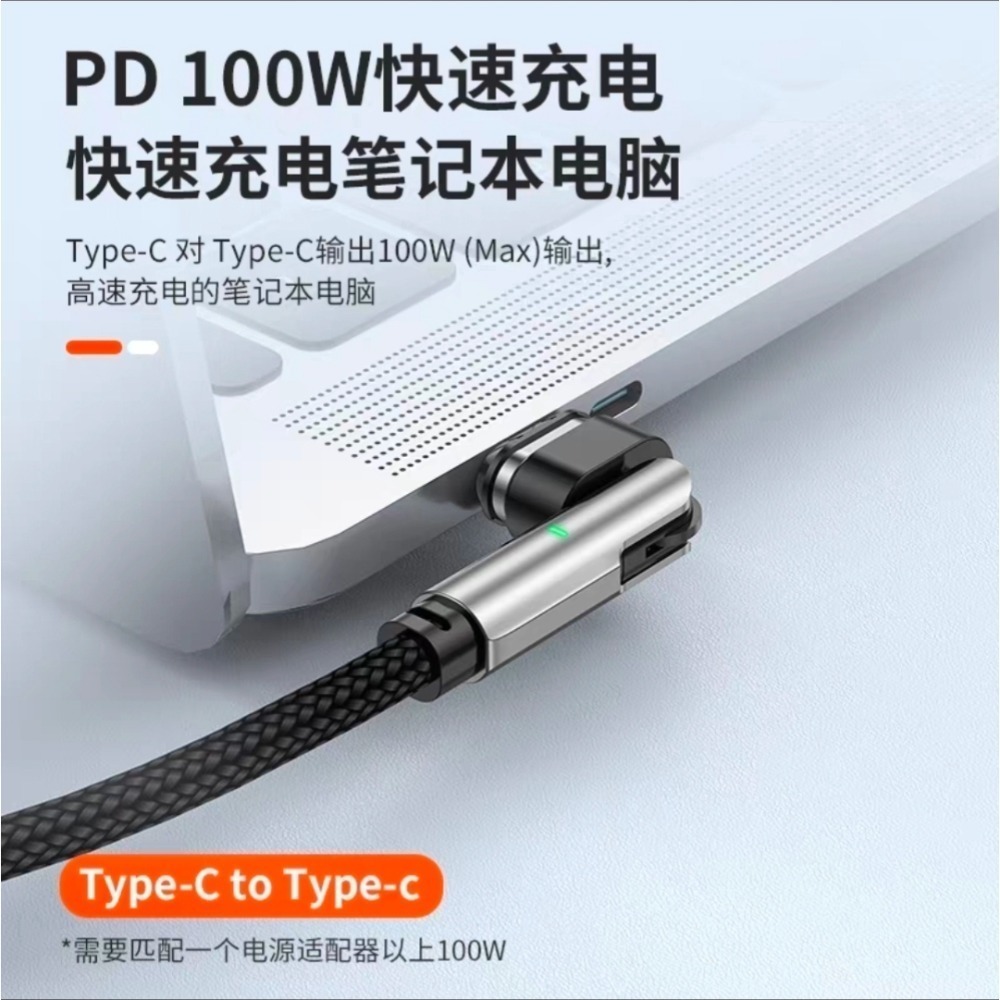 倍思PD100w高速磁吸Type-c數據線  倍魅磁吸線 2026新款11pin 磁吸線 共2款 iPhone 17-細節圖9