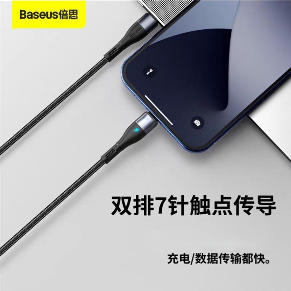 倍思鋅磁吸雙Type-c數據線 1.5m  PD 100w高速磁吸充電線 適用手機 筆電 可搭100w、65w充電器-細節圖3