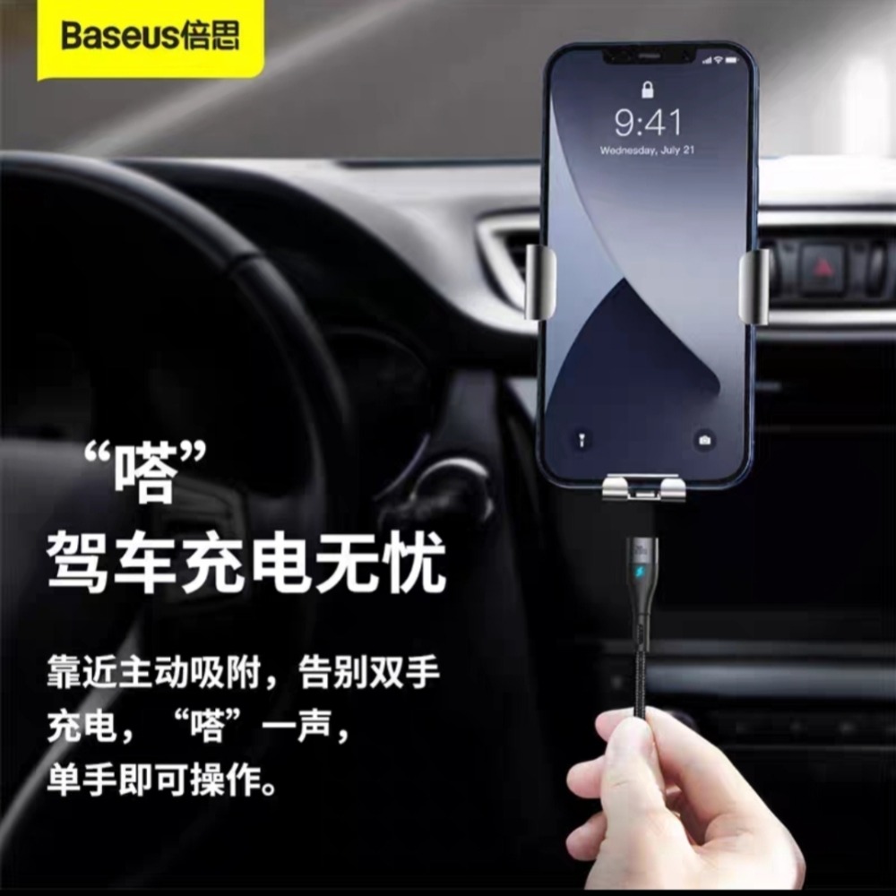 倍思鋅磁吸雙Type-c數據線 1.5m  PD 100w高速磁吸充電線 適用手機 筆電 可搭100w、65w充電器-細節圖4