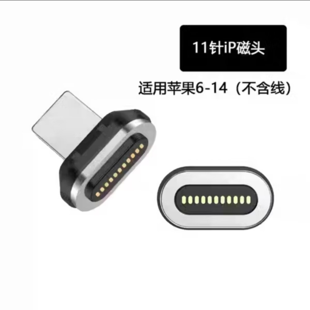 倍思PD100w高速磁吸Type-c數據線  倍魅磁吸線 2026新款11pin 磁吸線 共2款 iPhone 17-規格圖11
