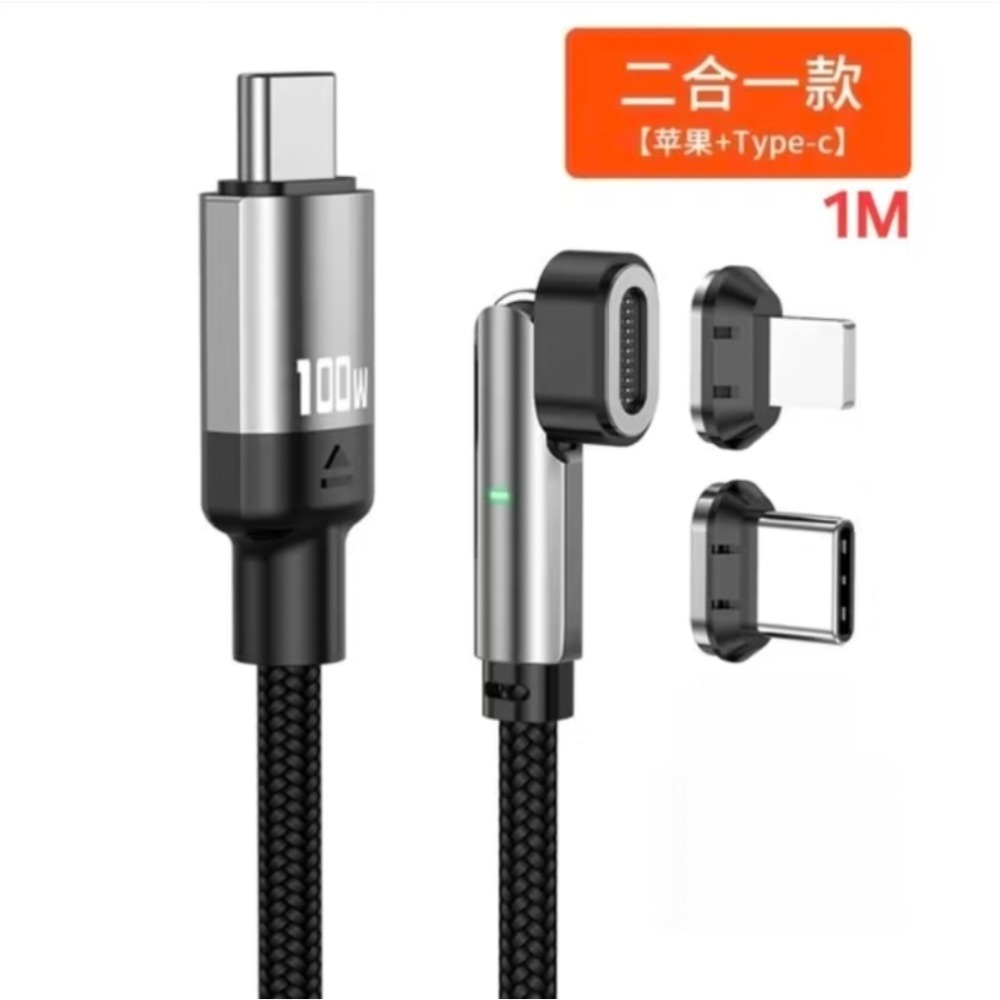 倍思PD100w高速磁吸Type-c數據線  倍魅磁吸線 2026新款11pin 磁吸線 共2款 iPhone 17-規格圖11