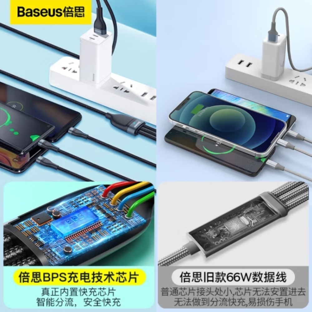 倍思五合一多功能升級款100w數據線 三口同充不排隊 三合一、五合一充電線 筆電/switch/平板可配65w充電器-細節圖10