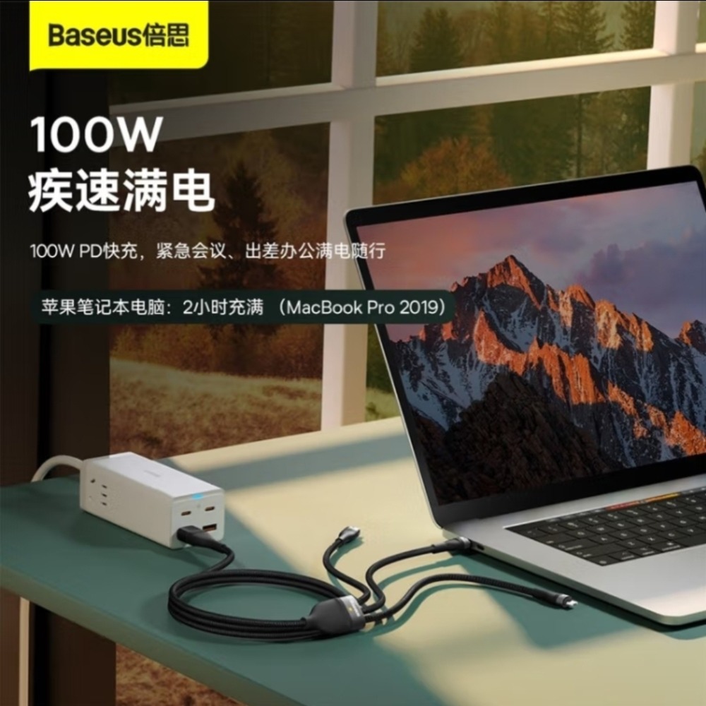 倍思五合一多功能升級款100w數據線 三口同充不排隊 三合一、五合一充電線 筆電/switch/平板可配65w充電器-細節圖4