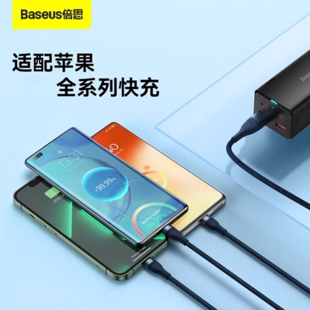 倍思五合一多功能升級款100w數據線 三口同充不排隊 三合一、五合一充電線 筆電/switch/平板可配65w充電器-細節圖6