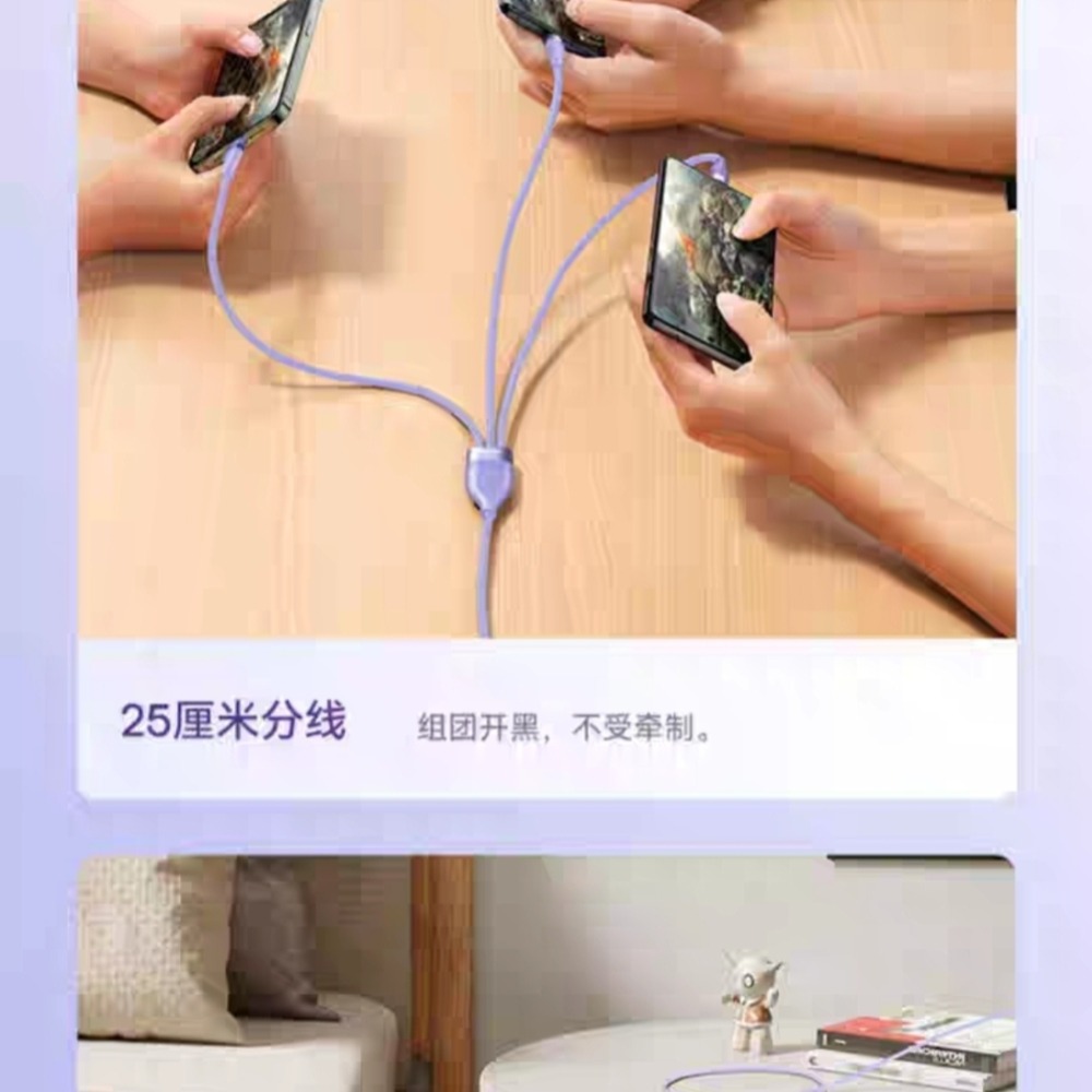 倍思五合一多功能升級款100w數據線 三口同充不排隊 三合一、五合一充電線 筆電/switch/平板可配65w充電器-細節圖7