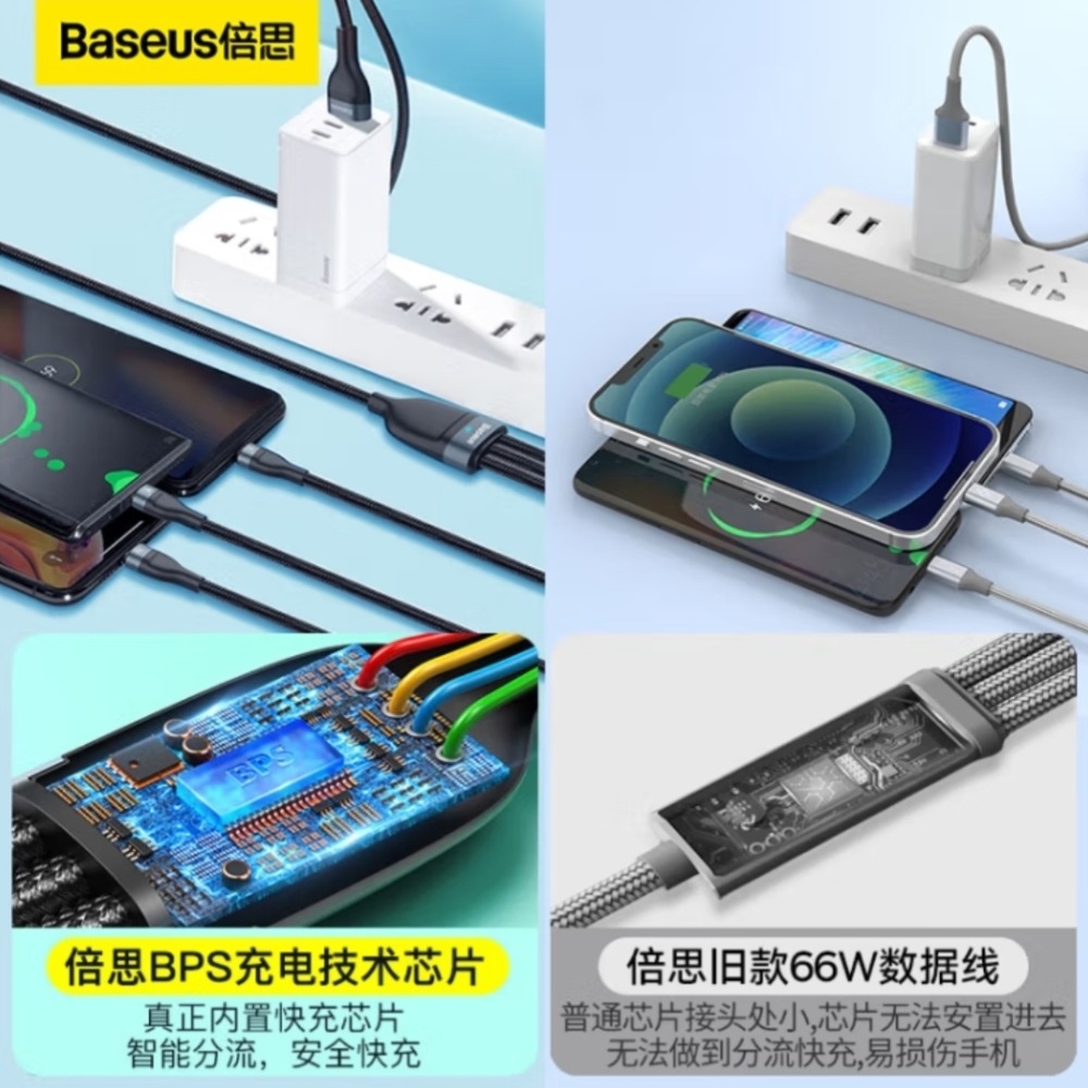 倍思五合一多功能升級款100w數據線 三口同充不排隊 三合一、五合一充電線 筆電/switch/平板可配65w充電器-細節圖10