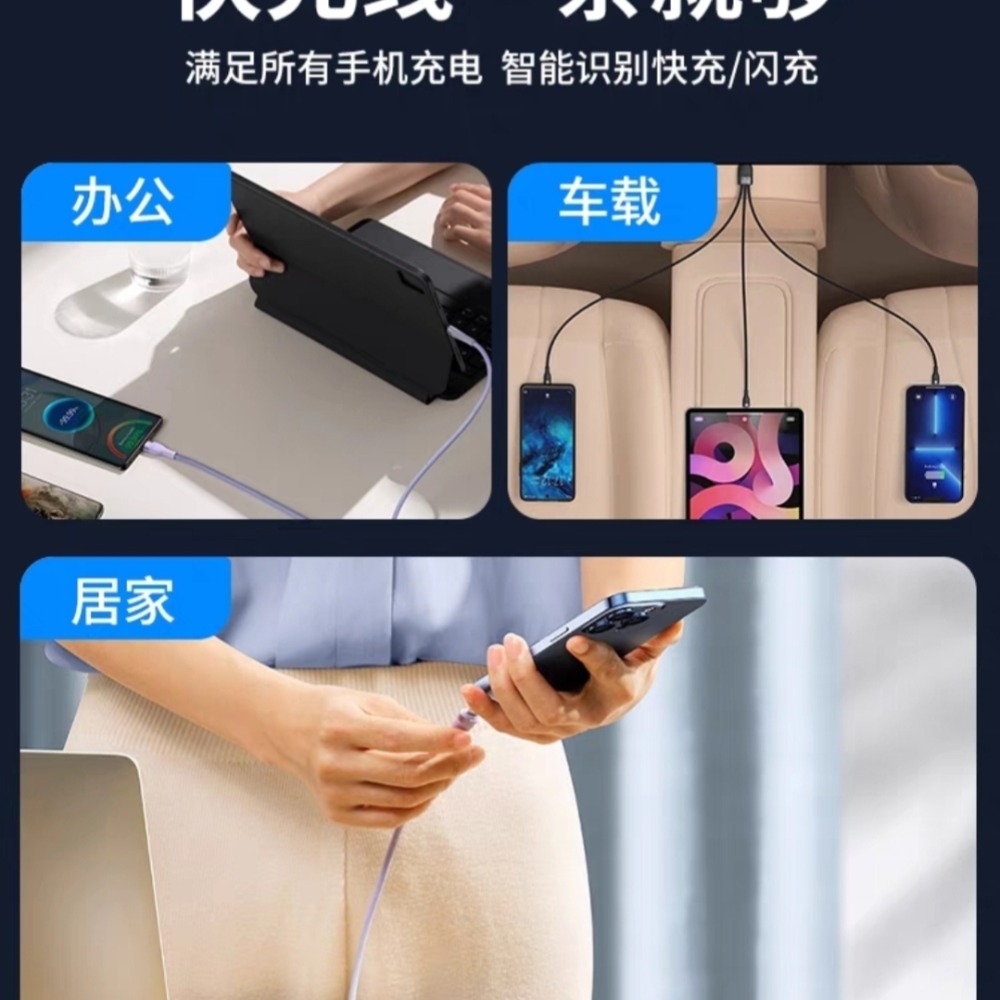 倍思五合一多功能升級款100w數據線 三口同充不排隊 三合一、五合一充電線 筆電/switch/平板可配65w充電器-細節圖11