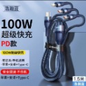倍思五合一多功能升級款100w數據線 三口同充不排隊 三合一、五合一充電線 筆電/switch/平板可配65w充電器-規格圖11